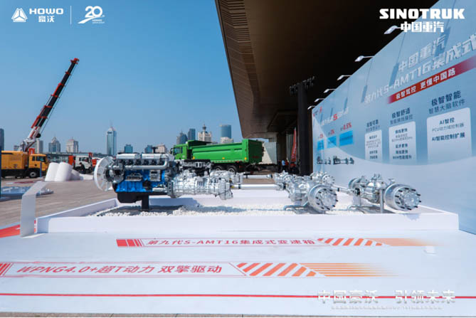 解碼中國重汽第九代S-AMT16集成式變速箱的科技基因