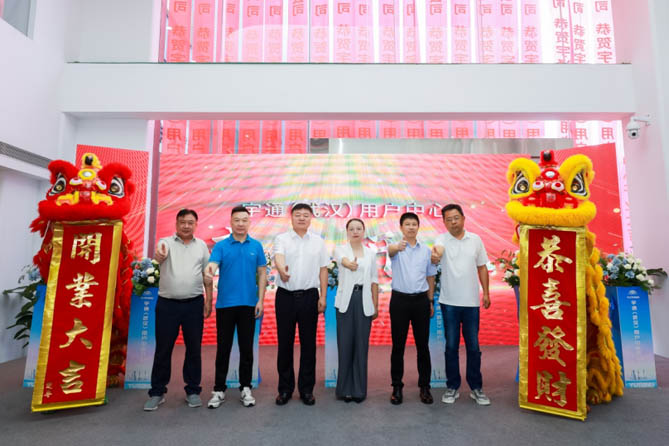 全國8大用戶中心同步開業(yè)！宇通直營模式助力客戶價值再升級