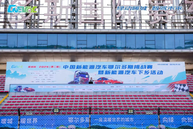 北奔這款燃料電池重卡獲獎，能效、續(xù)航、智能化表現(xiàn)咋樣？