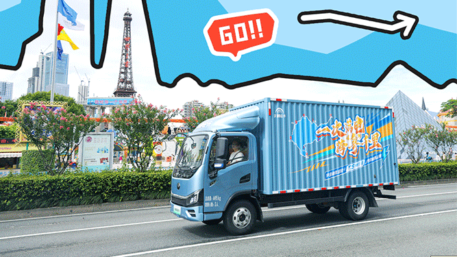 宇通輕卡神行版上市，重塑貨運(yùn)“新”格局