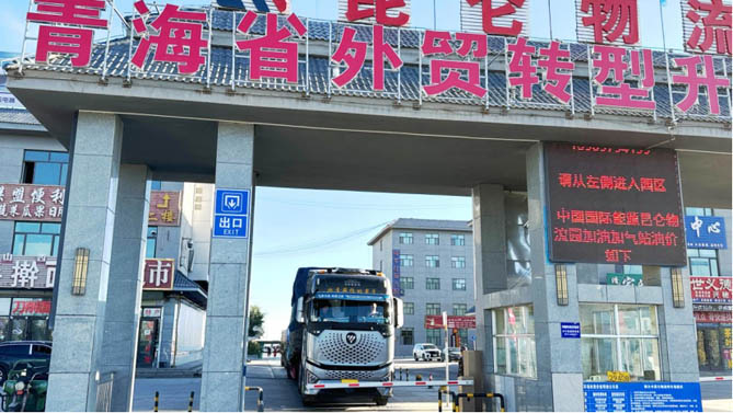 氣貫天路第一站丨臨沂至格爾木2558公里，歐曼銀河燃?xì)廛?chē)超低氣耗，助力竇子哥高效行駛