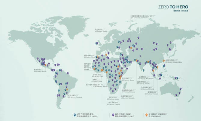 中國重汽亮相2024德國漢諾威車展——共賞中國智慧