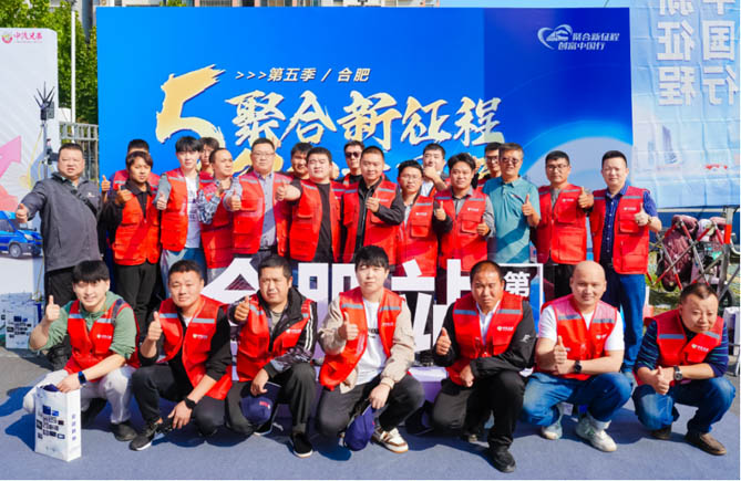 “創(chuàng)富中國(guó)行”合肥站圓滿舉辦，南京依維柯星火計(jì)劃助力車友創(chuàng)富加速
