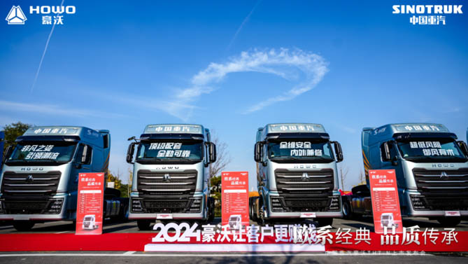 全新力作，榮耀登場！中國重汽豪沃TH7-N馳騁徐州！