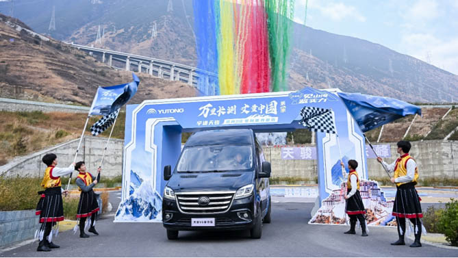 闖川藏，攀珠峰！2025宇通“天駿杯”萬(wàn)里長(zhǎng)測(cè)正式啟航