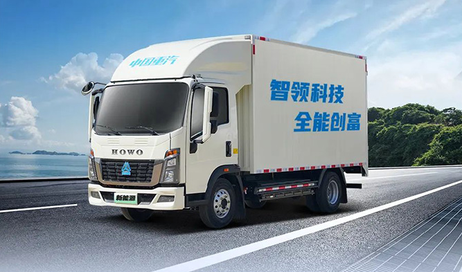 中國重汽HOWO新能源輕卡：絲滑小連招，招招低能耗！