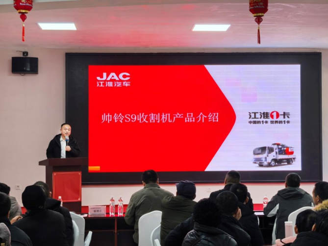 【有卡有料】帥鈴賀歲團(tuán)購(gòu)會(huì) 為農(nóng)業(yè)豐收保駕護(hù)航