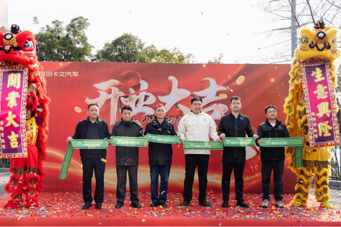 福田卡文樂福安徽上市 引領長三角城配物流綠色升級