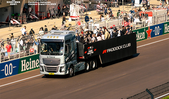 C位出道，汕德卡映紅F1賽場(chǎng) 中國重汽奏響中國智造最強(qiáng)音