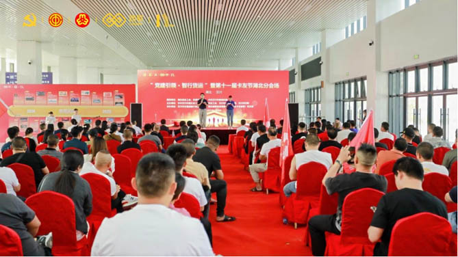 康邁致敬卡友力量！