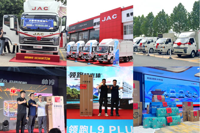 多款新品煥新上市，江淮商用車打造高效綠色運力新標桿