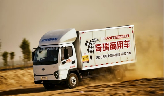 環塔激戰正酣！奇瑞商用車零米輕卡為何表現亮眼？