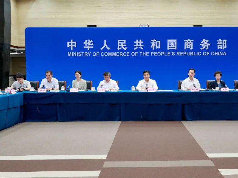 商務(wù)部召開全國(guó)數(shù)智供應(yīng)鏈建設(shè)工作推進(jìn)會(huì)