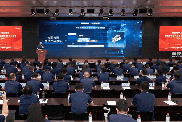 廿載同心 鏈啟新章丨濰柴召開后市場產業化發展20年交流會