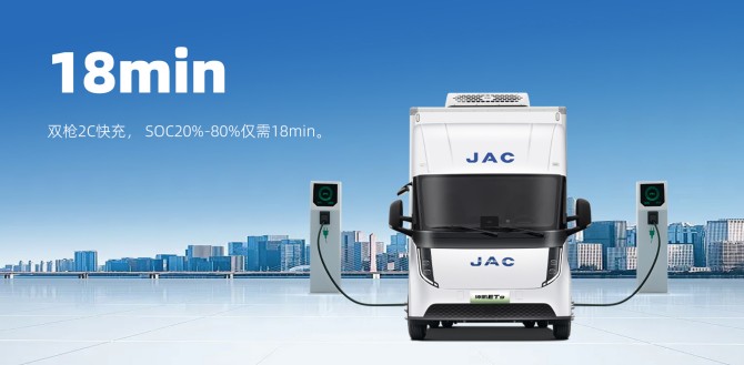 新能源輕卡用戶的這些痛點，被江淮1卡坤鵬ET9解決了！